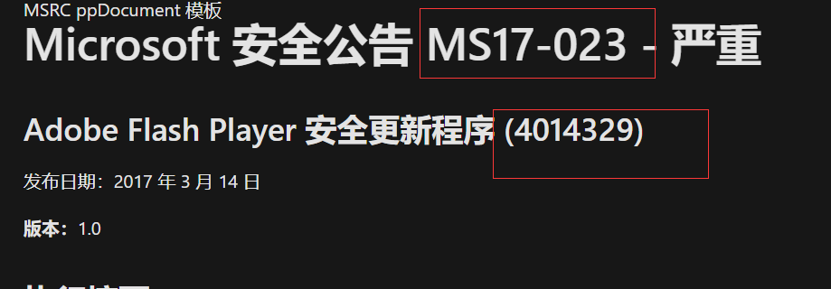 渗透测试小技巧一：寻找EXP - K0rz3n's Blog